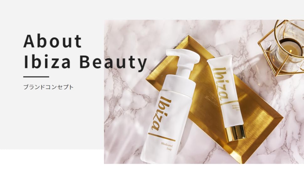 Amazon.co.jp: 【医薬部外品】薬用イビサセラムPro 30mL サロン発