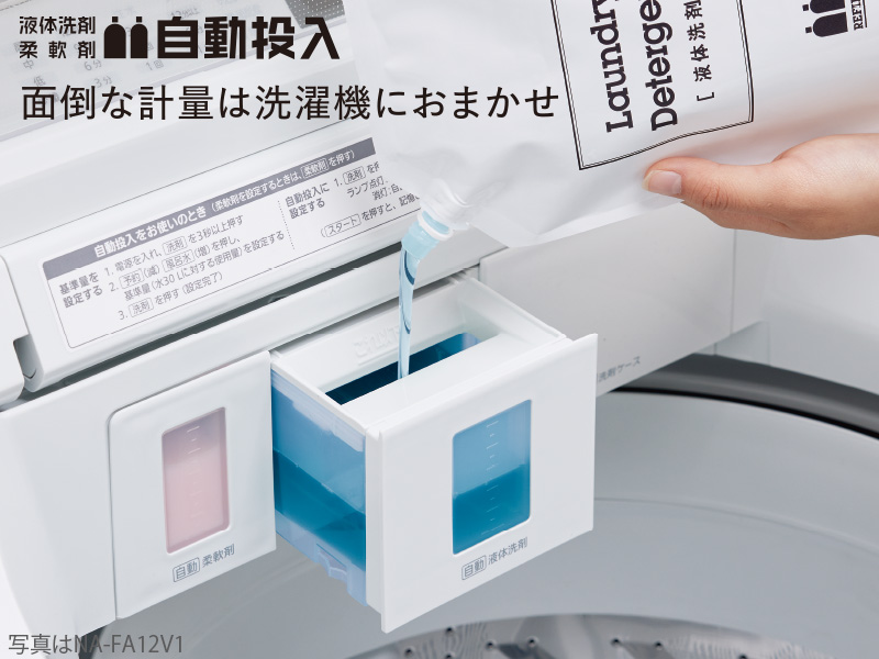 Amazon | パナソニック 全自動洗濯機 10kg ホワイト NA-FA10K1-W 液体