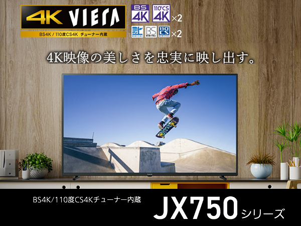 Amazon | パナソニック 58V型 4Kダブルチューナー内蔵 液晶 テレビ TH