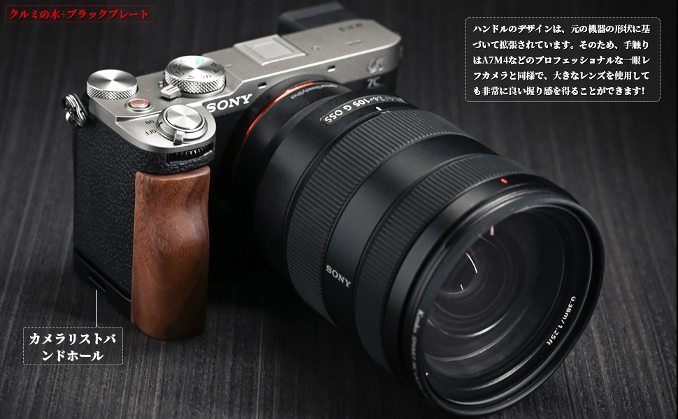 Amazon | 【Iborrys】 対応 Sony ソニー A7C Mark II A7C2 ILCE-7CM2