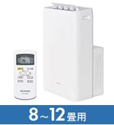 Amazon | 【工事不要】 【除湿機能搭載】アイリスオーヤマ ポータブル