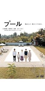 Amazon.co.jp: 「すいか」Blu-ray BOX : 小林聡美, ともさかりえ, 市川