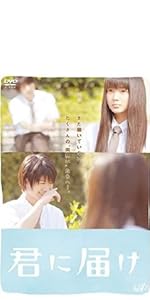 Amazon.co.jp: サムライ・ハイスクール DVD-BOX : 三浦春馬, 城田優