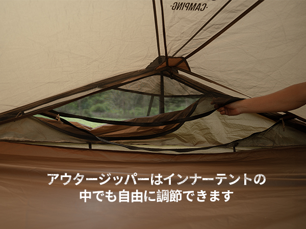 Amazon | OneTigris インナーテント PLATOONテントに対応 メッシュ