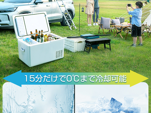 Amazon.co.jp: ECL 車載冷蔵庫 35L ポータブル冷凍庫冷蔵庫