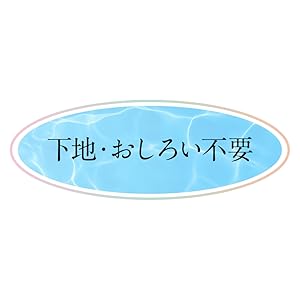 Amazon | コフレドール カバーステイWPファンデーションUV 02 11グラム