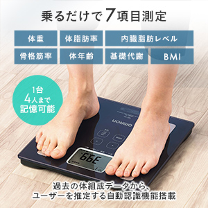 Amazon | オムロン 体重 体組成計 HBF-230T-SW スマホ連動 体脂肪率