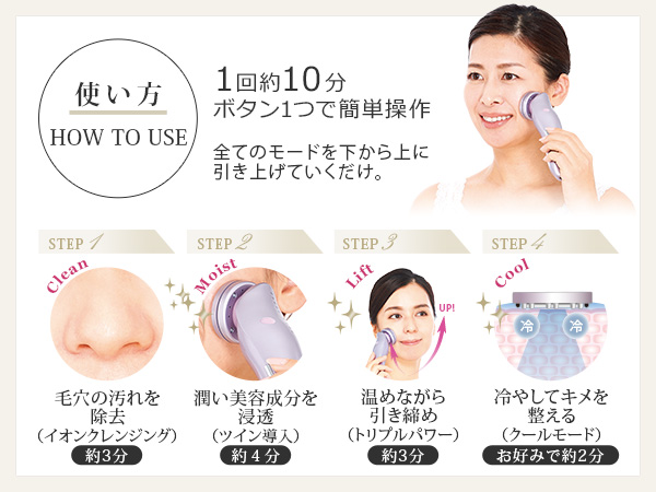 Amazon.co.jp: エビス化粧品(EBiS) 美顔器 超音波美顔器 ツインエレナ