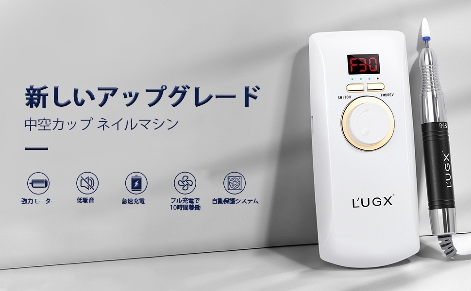 Amazon.co.jp: L'UGX 電動ネイルマシン 30000RPM プロ ネイルドリル