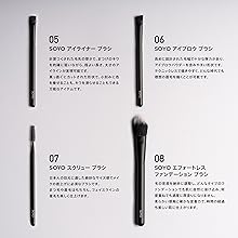 Amazon.co.jp: SOYO エクセレンス セット（14本＋ケース付