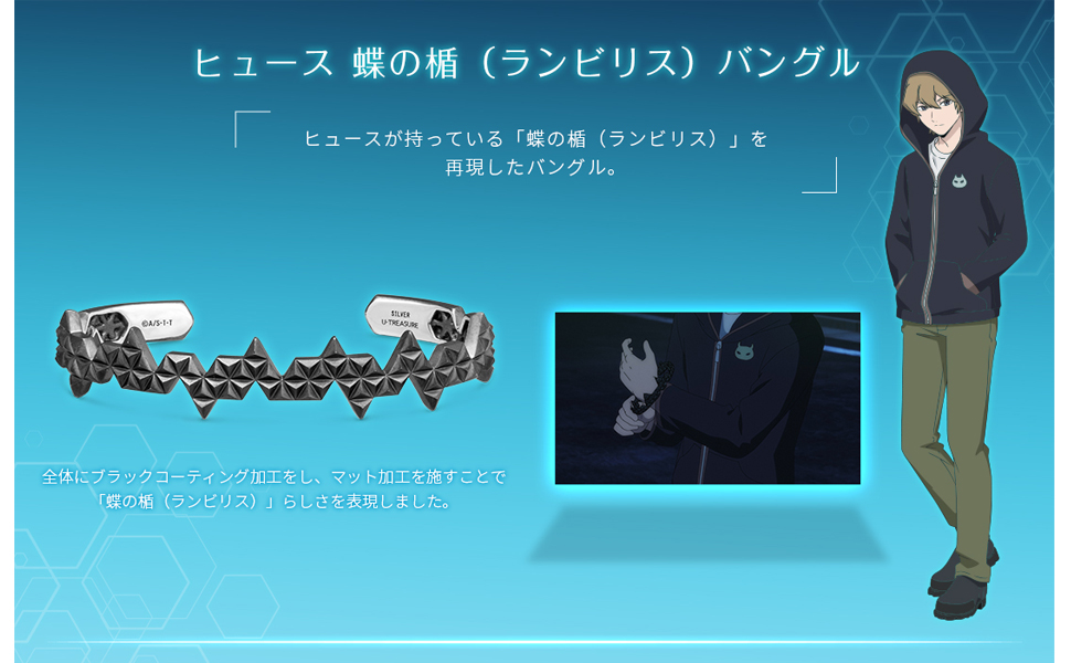 Amazon | [ユートレジャー] ワールドトリガー グッズ アクセサリー