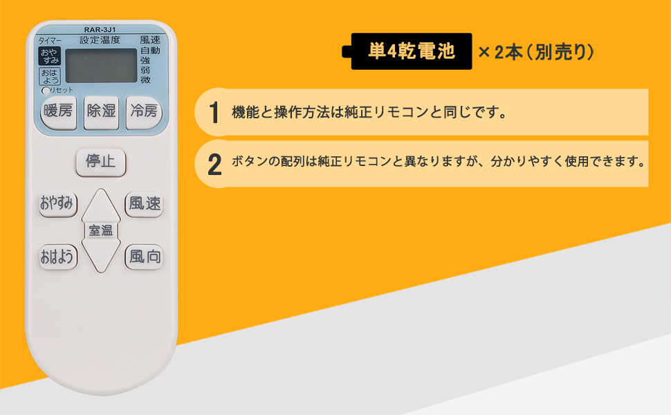 Amazon.co.jp: allimity RAR-3J1 RAR-2U1 (代用) fit for 日立 HITACHI