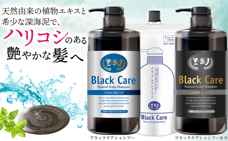 Amazon | ブラック・ケアシャンプーKD 600ml お得な4本セット
