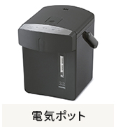 Amazon | アイリスオーヤマ 炊飯器 3合 米屋の旨み 銘柄量り炊き 圧力