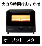 Amazon | パナソニック オーブンレンジ 26L フラットテーブル スイング