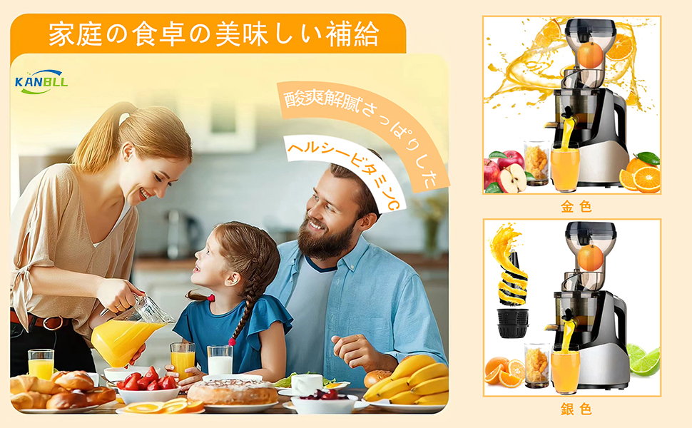 Amazon | スロージューサー 搾りカス分離 静音 低速ジューサー 1000ml