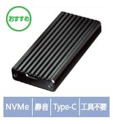 Amazon.co.jp: センチュリー 「裸族のクローンベース NVMe USB20G」M.2