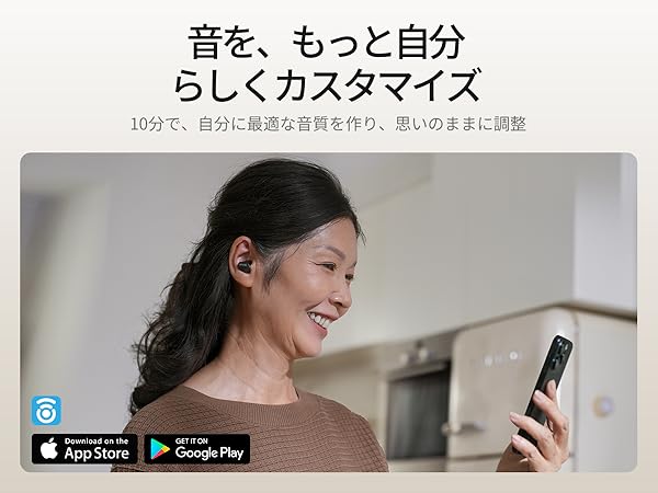 Amazon.co.jp: 【Cearvol Wave Lite】集音器 聴覚アンプ AUX-INテレビ