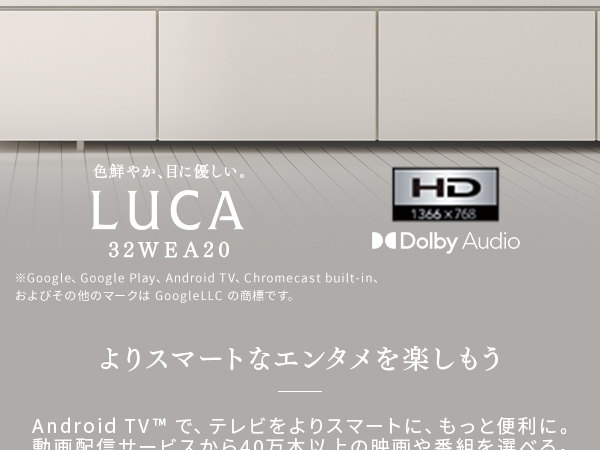 Amazon | アイリスオーヤマ 2K スマート液晶テレビ 32V型 32WEA20