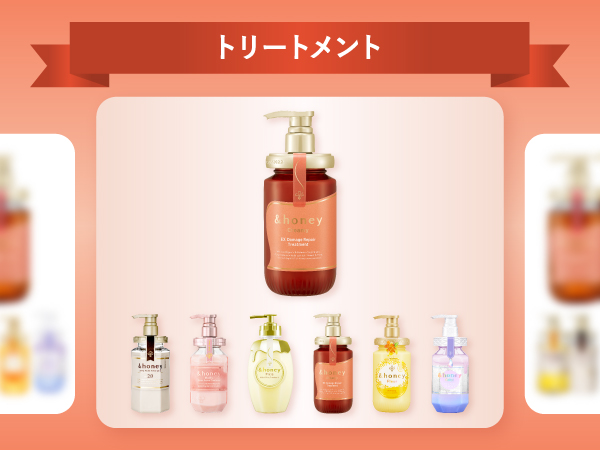 Amazon | 【メーカー生産終了】&honey (アンドハニー) クリーミー EX