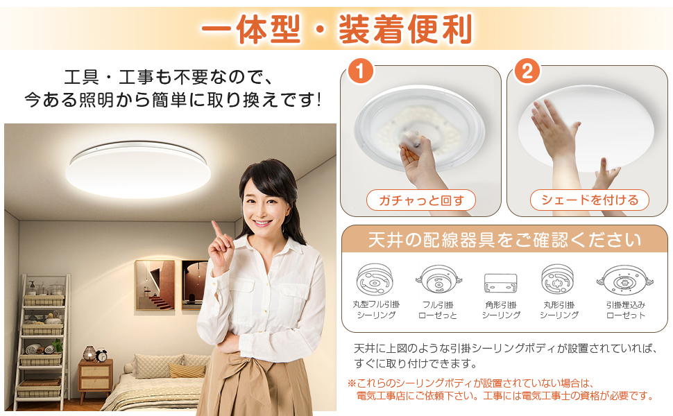 Amazon.co.jp : 創優会 LEDシーリングライト 6畳 調光 薄型 リモコン