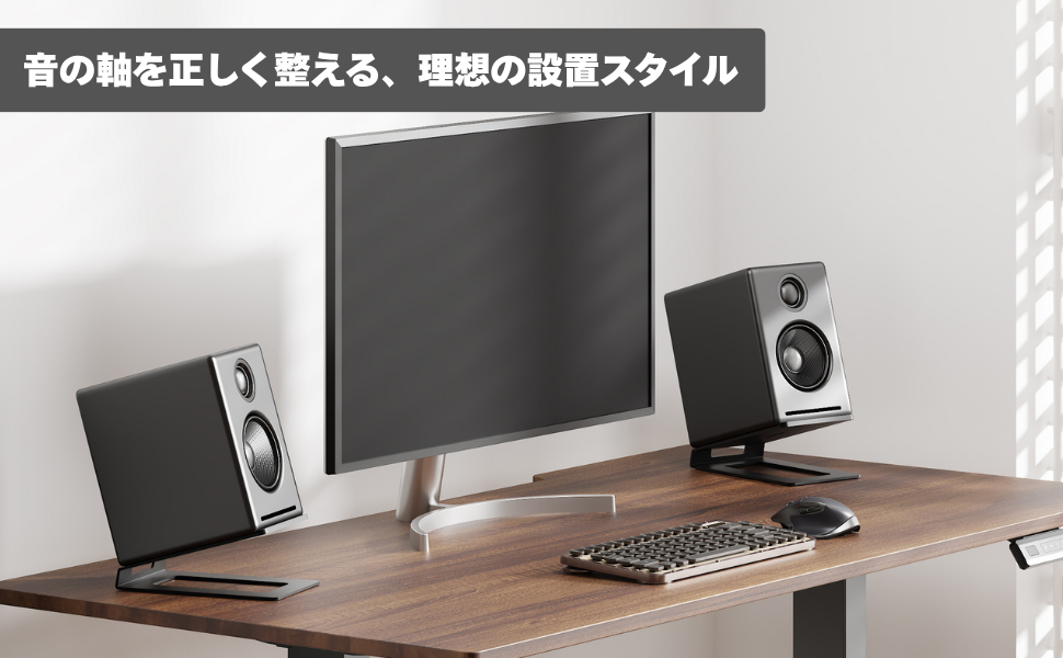 Amazon | Alterzone スピーカースタンド 卓上 小型スピーカー スチール