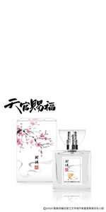 Amazon | primaniacs（プリマニアックス） 天官賜福 フレグランス 三郎