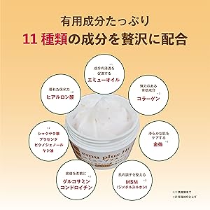 Amazon | 野口医学研究所 エミュープラスHi (ボトルタイプ) エミュー