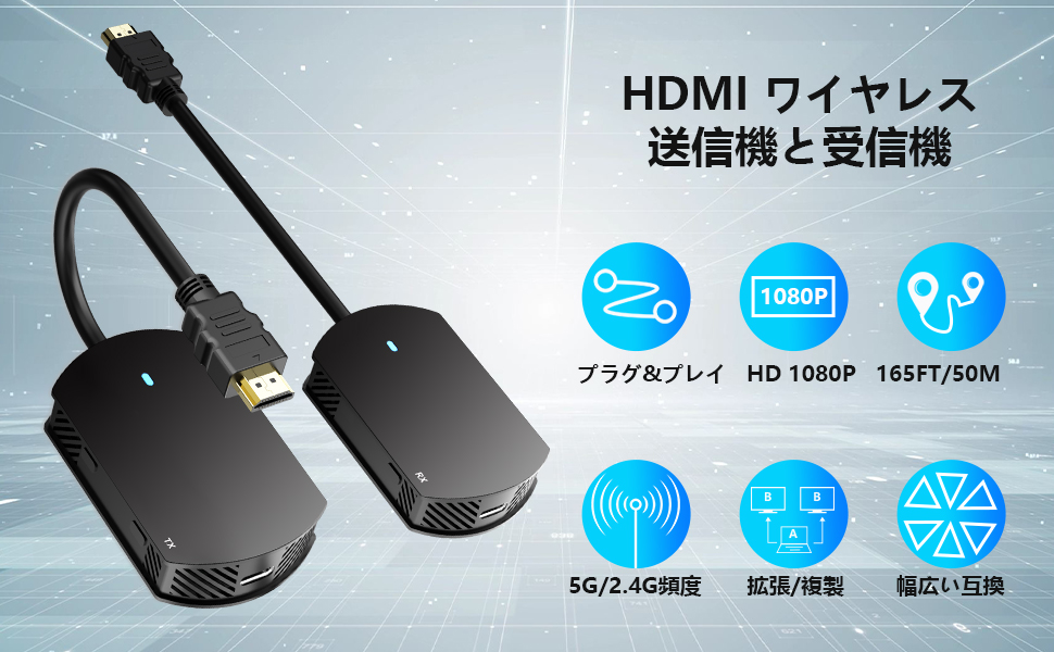 Amazon.co.jp: ワイヤレスHDMI 無線 送受信機セット【日本技適認証済