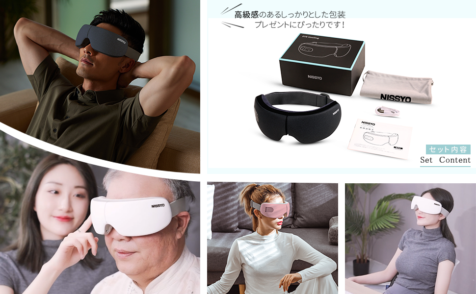 Amazon | NISSYO【新型アイウォーマー・日本正規品】 アイヒーリング