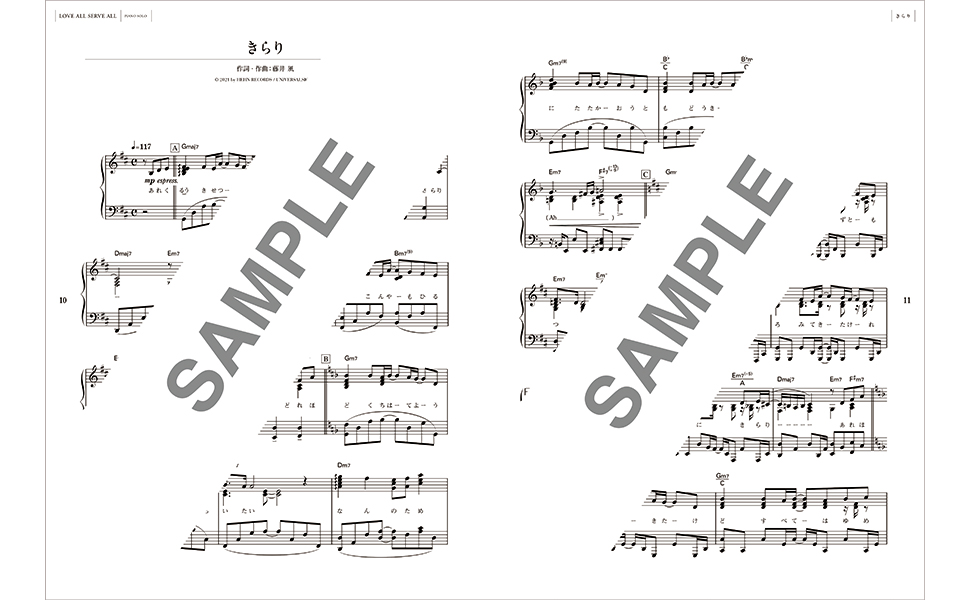 オフィシャル・ピアノスコア 藤井 風「LOVE ALL SERVE ALL