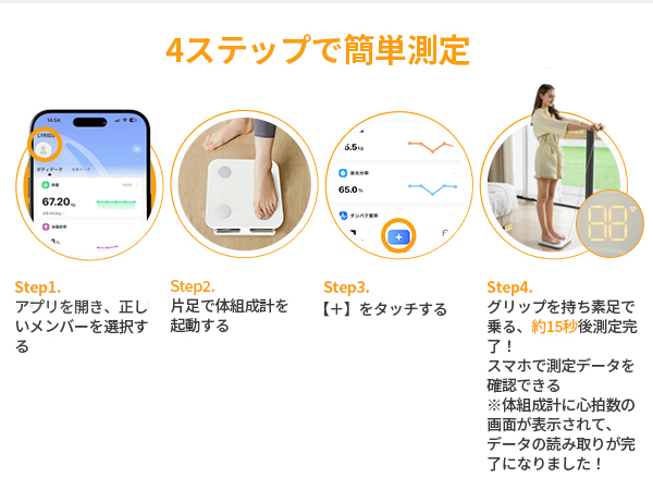 Amazon | Lyridz 体重計 スマホ連動 体組成計 部位別 体重体組成計 8