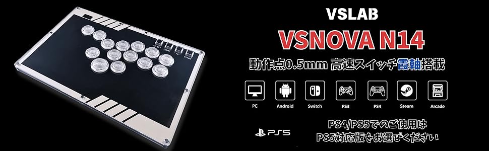 Amazon.co.jp: 【低ストロークスイッチ霞軸搭載】VSLAB VSNOVA N14