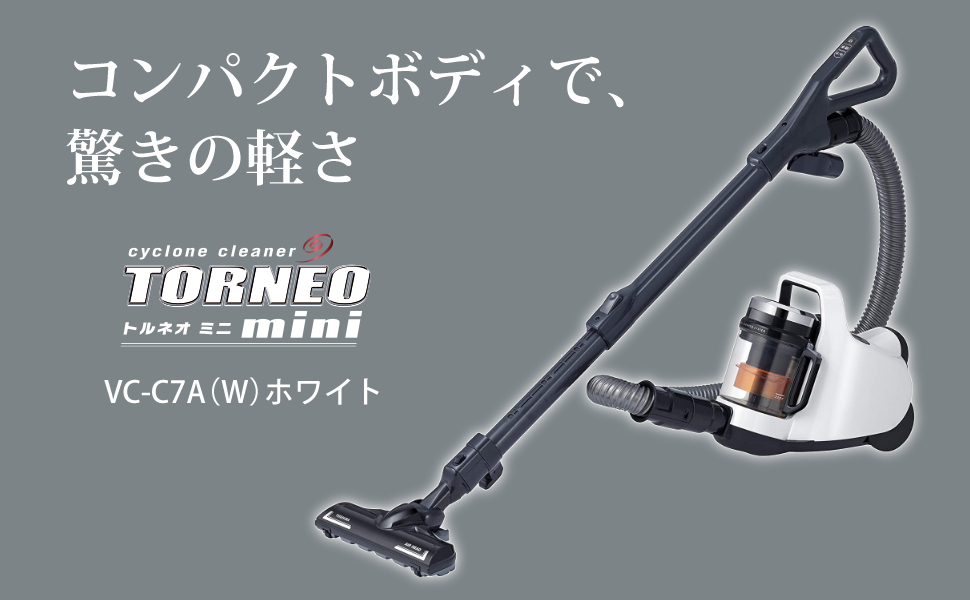 Amazon | 東芝 掃除機 サイクロン式 トルネオミニ VC-C7A(W)ホワイト