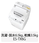 Amazon.co.jp: シャープ SHARP 全自動洗濯機 幅56.5cm(ボディ幅52.0cm