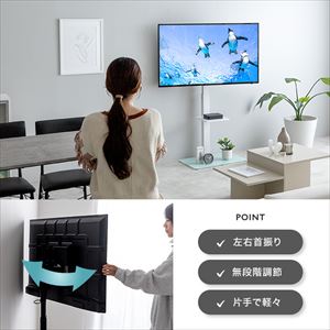 Amazon.co.jp: 家具350 テレビスタンド 32～55インチ対応 壁寄せ 自立