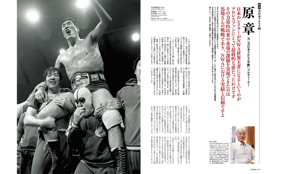 Gスピリッツ Vol.73 (タツミムック) | 辰巳出版 |本 | 通販 | Amazon