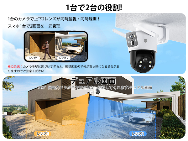 Amazon.co.jp: 【2026デュアルレンズ & 両監視画面 & 1台2役*360°死角