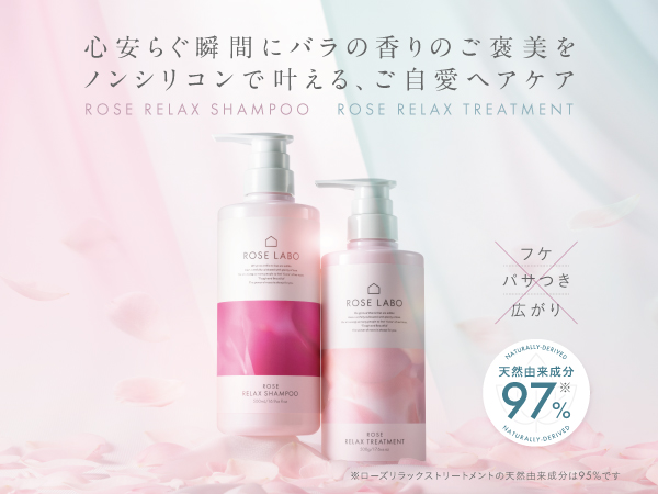 Amazon | ROSE LABO (ローズラボ) ローズ リラックス シャンプー