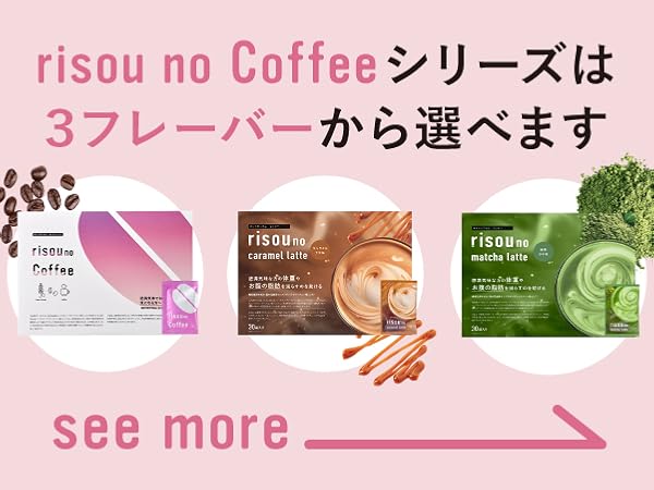Amazon.co.jp: ファンファレ りそうのコーヒー （ ダイエットサポート