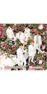 Amazon.co.jp: 【メーカー特典あり】Memorial(初回限定盤A)(DVD付