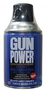 Amazon | ガンパワーHFC134aガス 400g 【HTRC 2.1】 | モデルガン