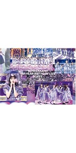 Amazon.co.jp: 9th YEAR BIRTHDAY LIVE 5DAYS (Blu-ray) : 乃木坂46: DVD
