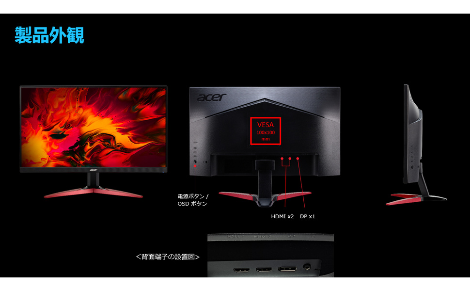 Amazon.co.jp: Acer ゲーミングモニター 24.5インチ VA 非光沢 フルHD