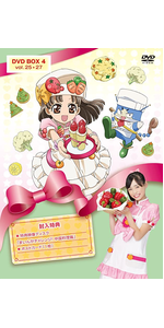 Amazon.co.jp: クッキンアイドル アイ!マイ!まいん! うたおう!おどろう