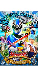 Amazon.co.jp: スーパー戦隊シリーズ 騎士竜戦隊リュウソウジャー VOL