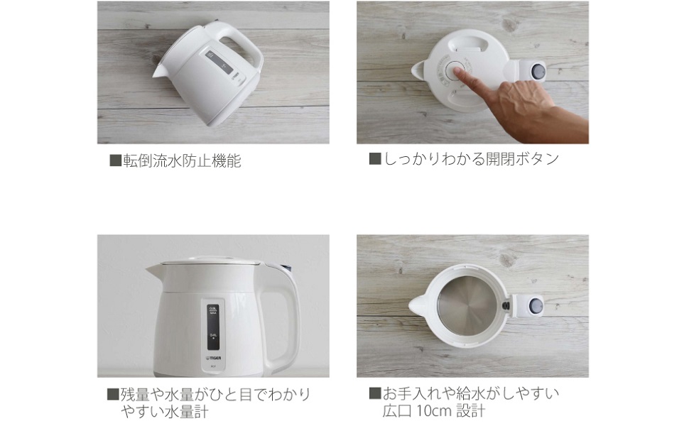 Amazon.co.jp: タイガー 電気ケトル 800ml ホワイト わく子 PCF-G080-W