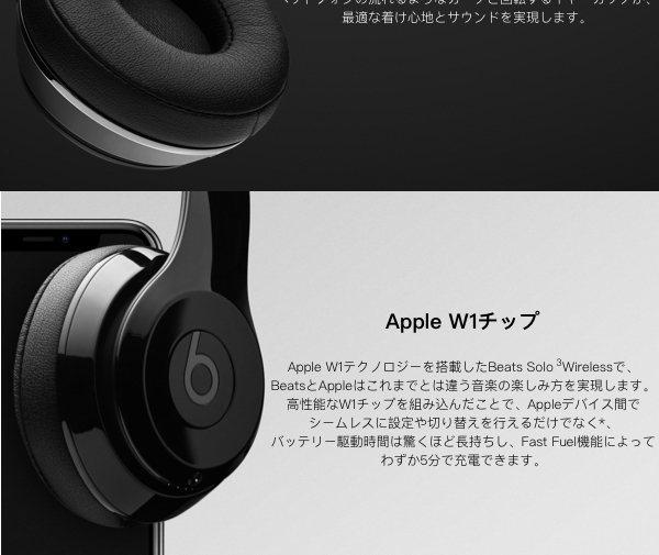 Amazon.co.jp: Beats Solo3 Wireless ワイヤレスヘッドホン - The