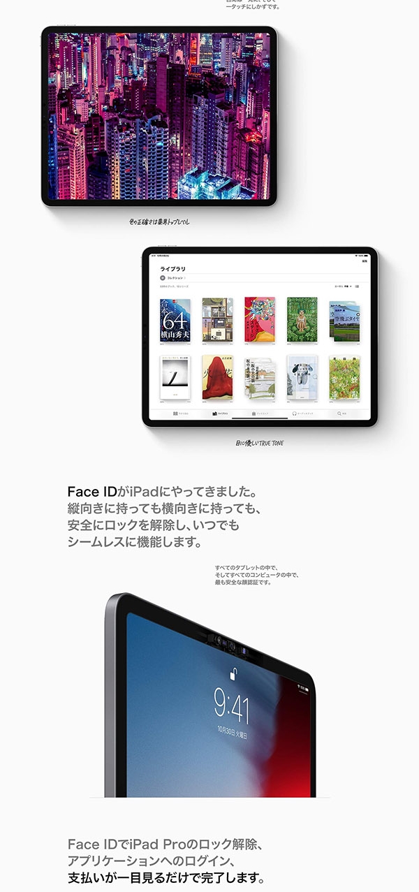Amazon.co.jp: Apple iPad Pro (11インチ, Wi-Fi, 64GB) - スペース