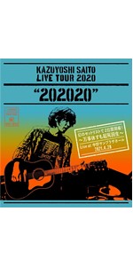 Amazon.co.jp: 斉藤和義『KAZUYOSHI SAITO LIVE TOUR 2020 “202020